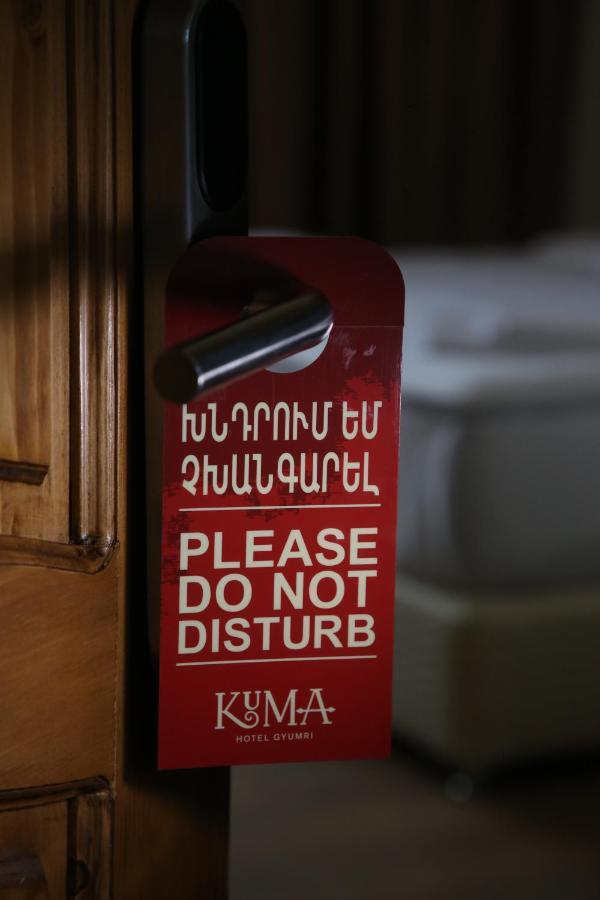 Kuma Hotel Gyumri Exterior photo